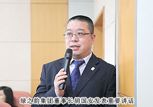 mk网全球策略委2013年第一次会议隆重召开
