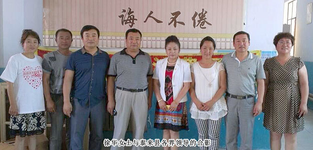 “绿韵圆梦，书香助学”——mk网黑龙江爱心图书馆落户泰来县胜利中学