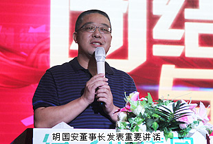 mk网2014年第三季度员工大会暨五年服务英才奖、十年服务忠诚奖颁发仪式成功举行