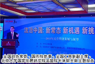 mk网荣获“全国工商联中华工商时报2014年度品牌影响力十佳中小企业”荣誉称号
