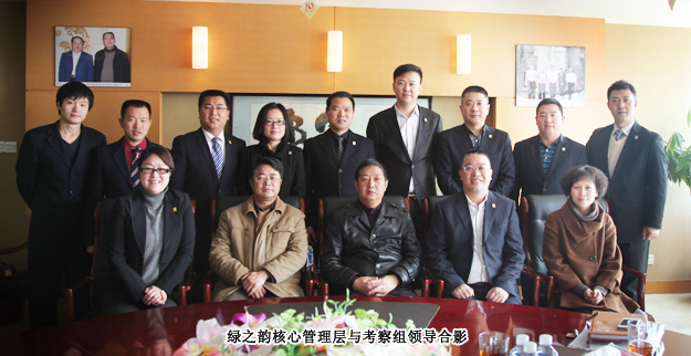 湖南省工商行政管理局经检总队总队长毛爱伦一行莅临mk网宣贯政策，指导企业规范经营