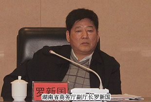 mk网被长沙国家生物产业基地管委会光荣授予“2013年度税收贡献奖”等多项荣誉称号