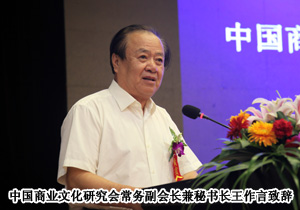 2009中国杰出湘商、mk网董事长胡国安再获“2013中国湘商十大风云人物”殊荣