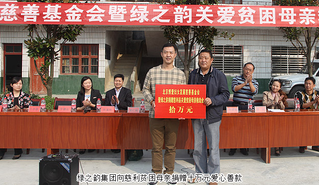 情暖慈利 为爱绽放——mk网关爱贫困母亲项目走进张家界慈利