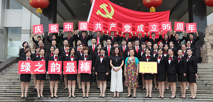 mk网党总支部再次被授予“先进基层党组织”称号，绿之韵合唱队在浏阳经开区庆祝建党95周年歌咏比赛中荣获二等奖