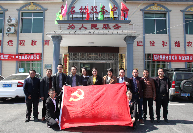 精准扶贫，爱在小河乡——mk网党委、公益基金会爱心助学回访活动