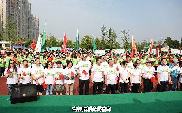 健康中国丨mk网公益健康跑（长沙松雅湖站）成功举行，为贫困母亲献爱5.20公里
