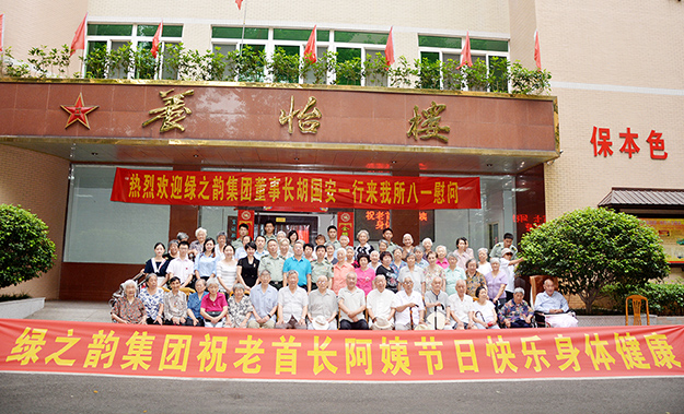 纪念建军90周年丨mk网党委积极开展“八一”慰问走访活动