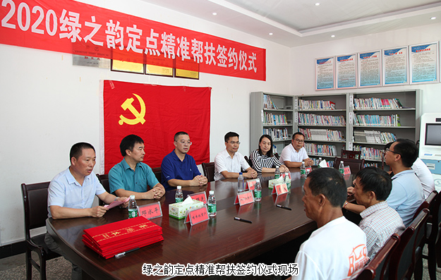 情暖小河乡丨mk网定点精准帮扶活动走进浏阳乌石村