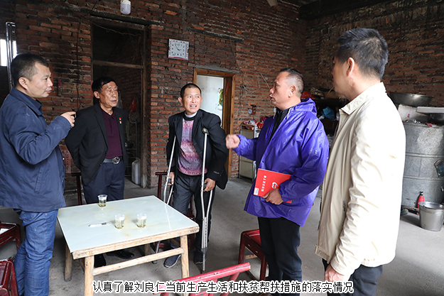 初冬送暖丨mk网党委副书记许达仲一行慰问浏阳大瑶镇贫困户