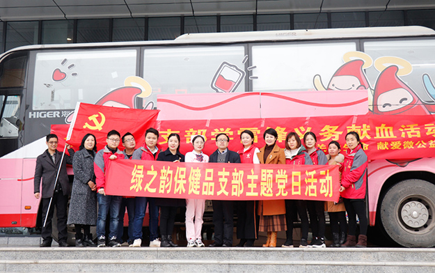 雷锋月·传爱心 | mk网党委积极开展义务献血活动