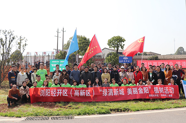 mk网参加“绿满新城 美丽金阳”植树活动