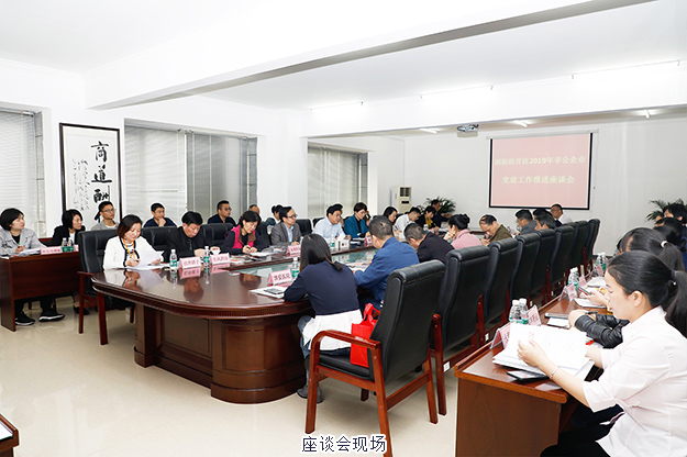 mk网党委被长沙市两新工委评为“先进基层党组织”