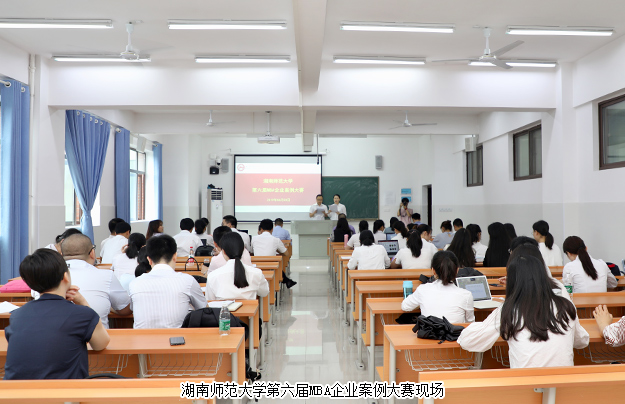 mk网董事长胡国安做客湖南师范大学，畅谈“大健康+大金融”新生态
