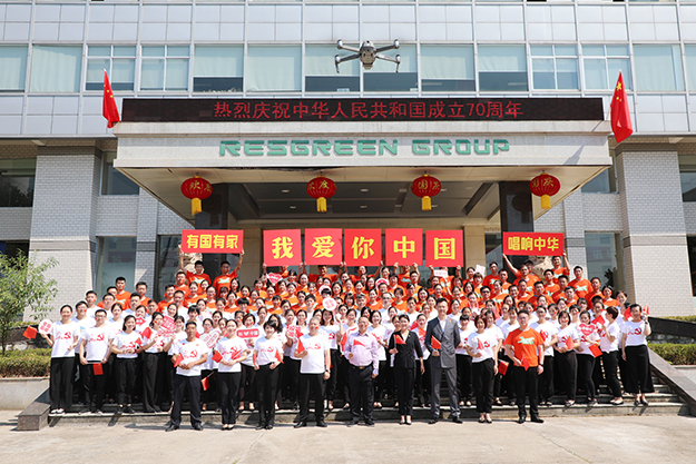 庆祝新中国成立70周年丨mk网举行升旗仪式暨拉红歌大赛