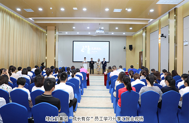 mk网举行 “成长有你”员工学习分享汇报会