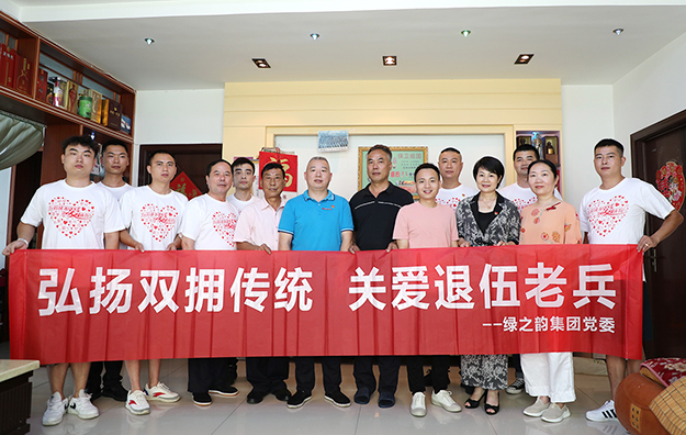 致敬最可爱的人丨mk网党委开展“八一”走访慰问活动
