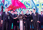 “中国梦，绿之韵梦”——mk网“运筹千里，决胜十年”2013年度峰会隆重举行