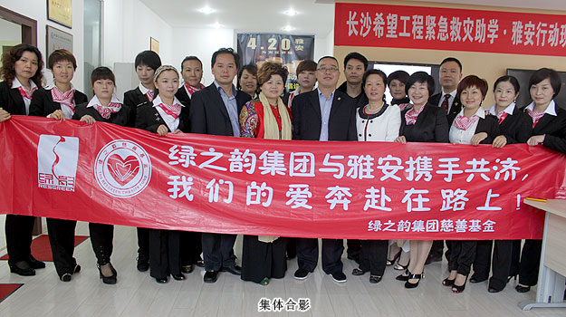 心系震区学子，mk网向长沙市青少年基金会捐款100万元