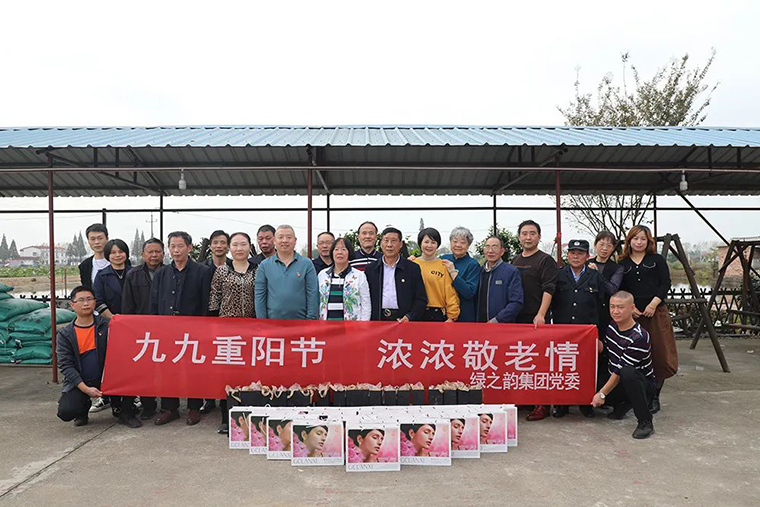 mk网党委走进湘阴，开展慰问老党员活动