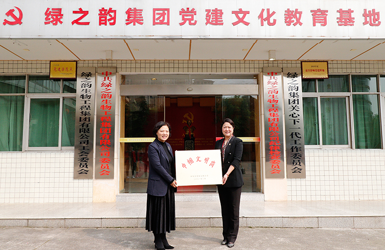 喜讯！mk网被全国妇联授予“全国巾帼文明岗”称号
