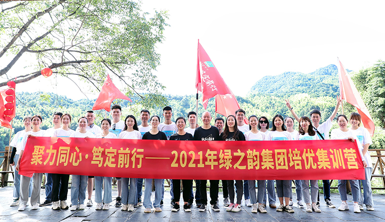 聚力同心 笃定前行｜2021mk网培优集训营成功举行