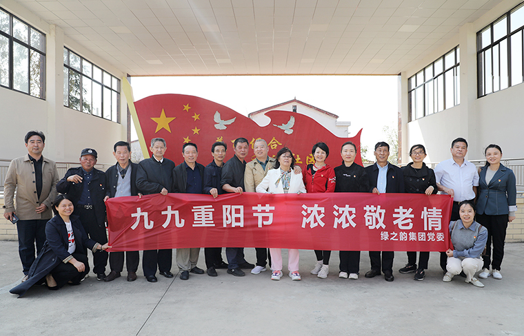 情暖重阳 | mk网党委开展重阳节慰问老党员活动