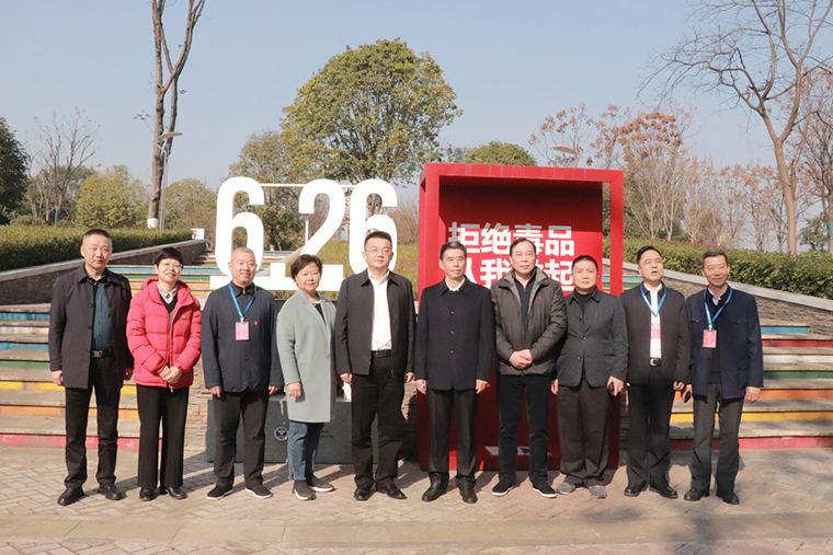 mk网受邀参加湖南省禁毒协会工作现场会