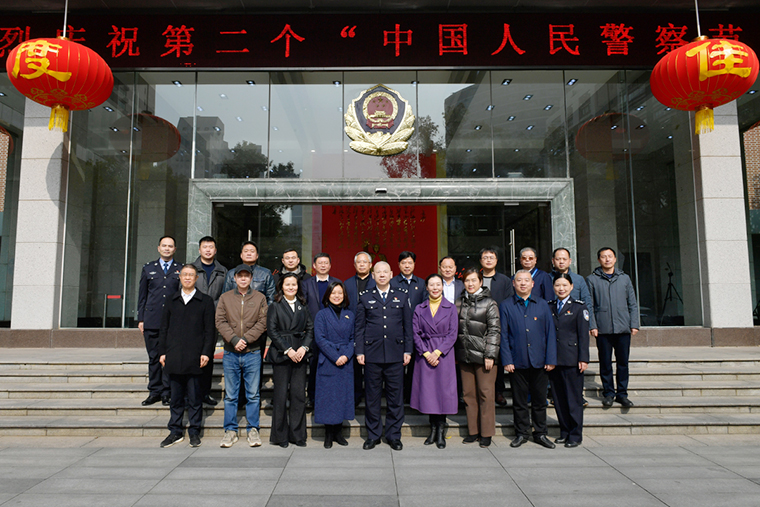 mk网副总裁胡均安再次受聘为长沙市公安局特邀监督员