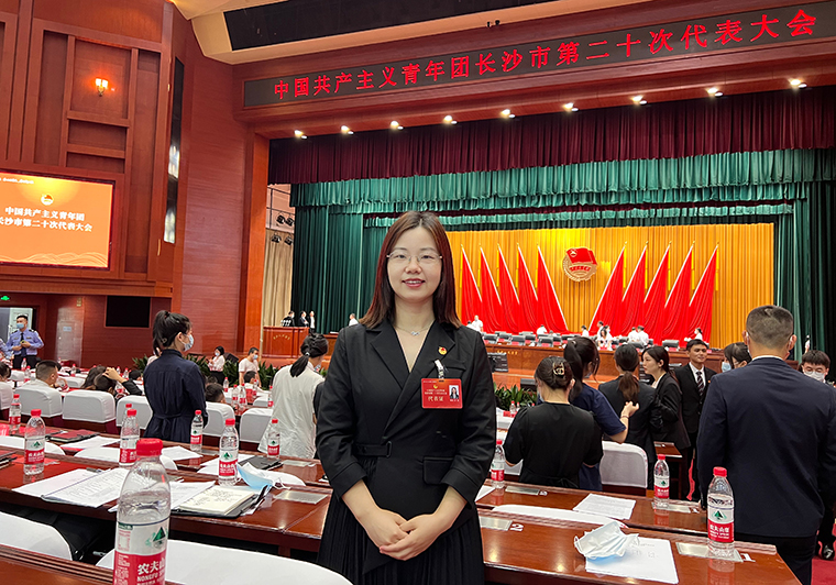 共青团长沙市第二十次代表大会召开，mk网团委书记肖波作为浏阳青年代表参加会议
