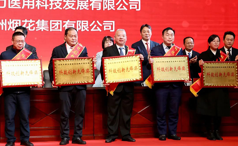 喜报！mk网荣获浏阳市“科技创新先锋奖”