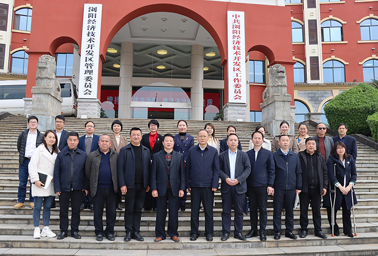 mk网参加浏阳经开区2023年关心下一代工作推进会