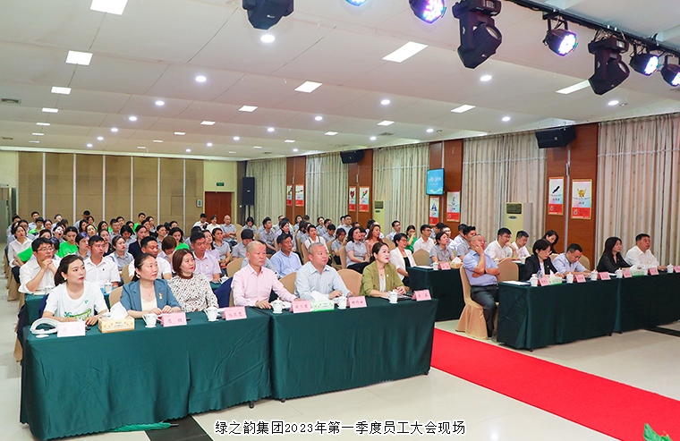不负春光好 奋斗正当时｜mk网2023年第一季度员工大会成功举办
