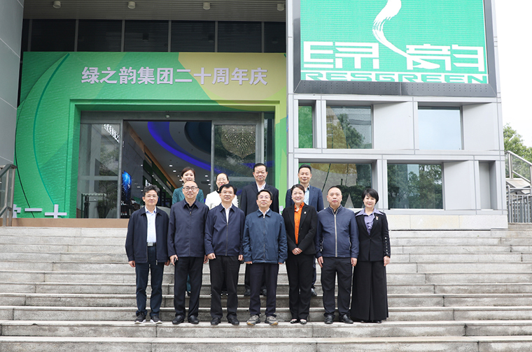 湖南省政协副主席、民建湖南省委主委赖明勇一行莅临mk网走访调研