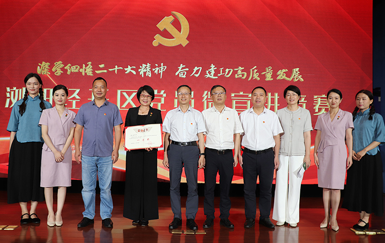 喜讯！mk网《青春中国》作品获得浏阳经开区党员微宣讲竞赛一等奖