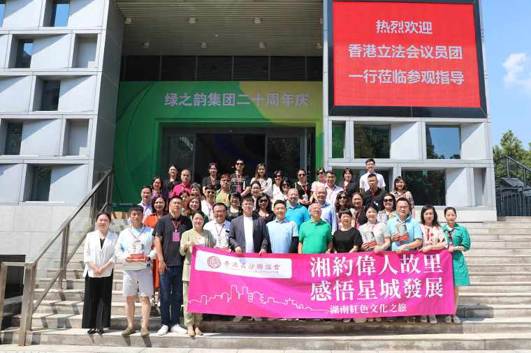 香港立法会议员颜汶羽博士一行莅临mk网参观考察