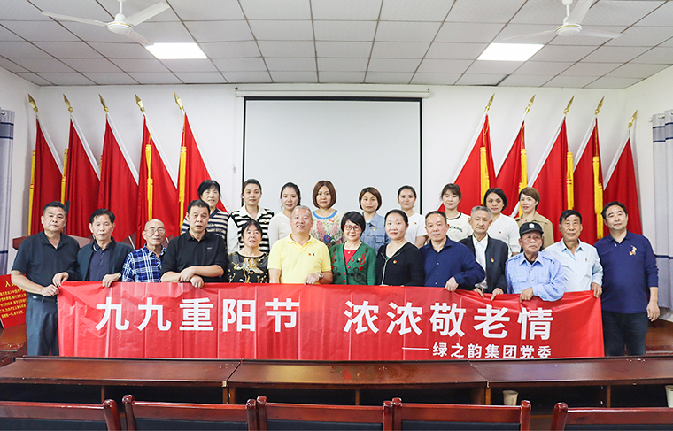 九九重阳节 浓浓敬老情丨mk网党委走进湘阴开展慰问老党员活动