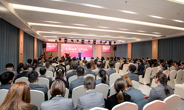 金龙耀岁 辰势而上丨mk网2023年终总结暨表彰大会圆满举行