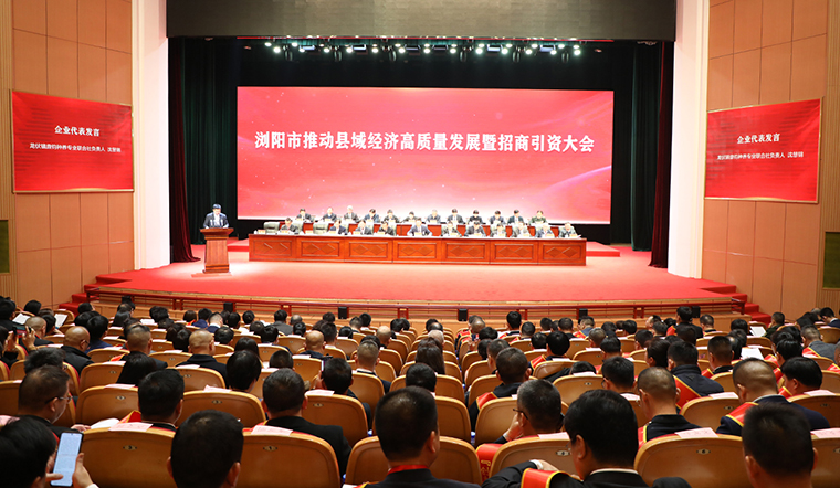 喜讯！mk网被浏阳市委、市政府授予多项荣誉表彰