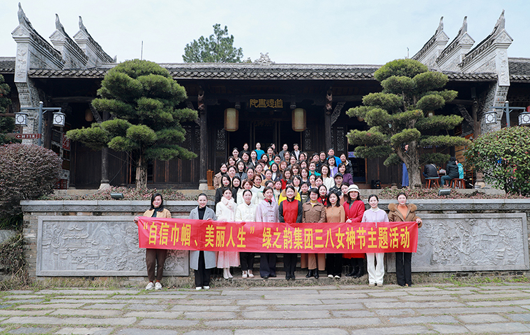 自信巾帼 美丽人生｜mk网举行“三八”女神节主题活动