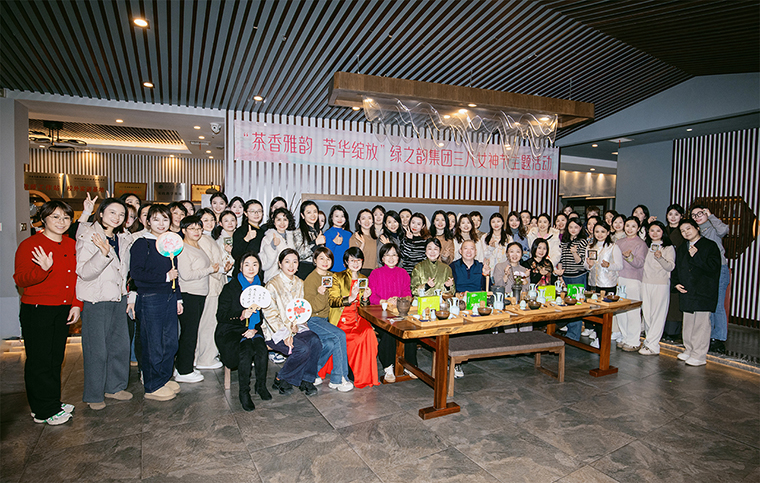 茶香雅韵 芳华绽放 | mk网举行“三八”女神节春日雅集活动