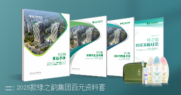 2025版mk网百元资料套